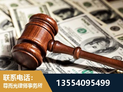 敦化-离婚纠纷律师