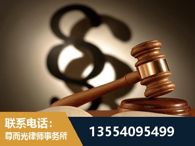 敦化-顶尖律师团队