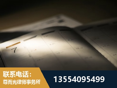 敦化-故意伤害罪辩护律师