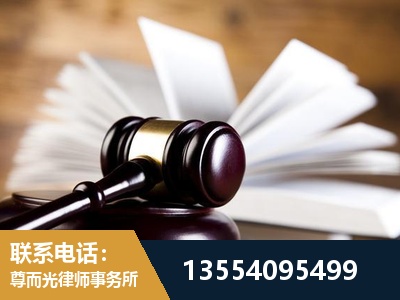 敦化-婚姻家事律师