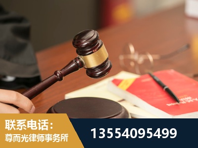 敦化-工伤赔偿律师