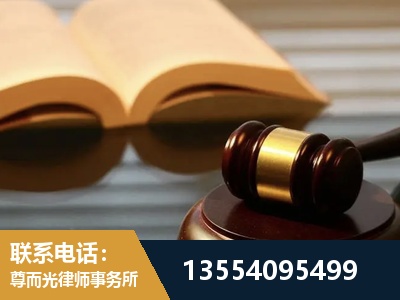敦化-离婚财产分割律师
