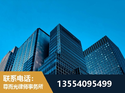 敦化-刑事案件律师