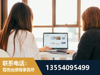 敦化-工伤认定律师
