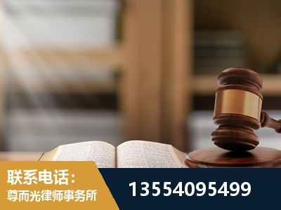 敦化-劳动仲裁律师