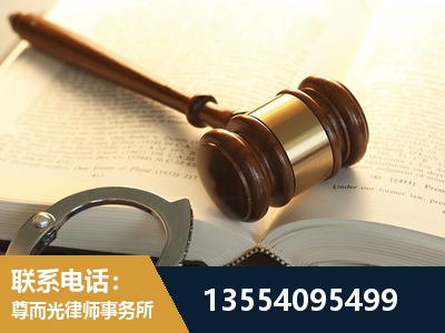 敦化-离婚律师